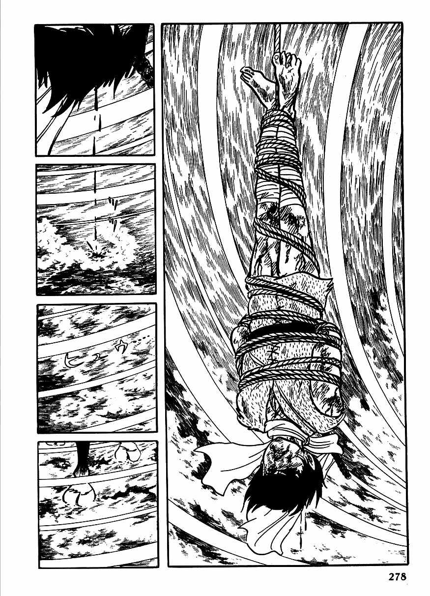 Henshin Ninja Arashi Chapter 5 page 8 - Chapter 5: The Golden Bull Cries in the Depths of the Earth