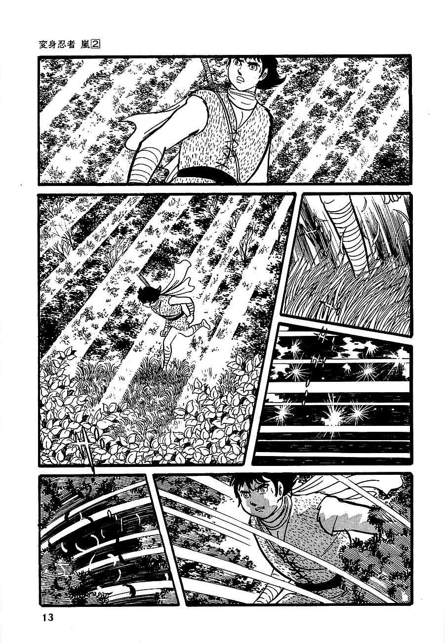 Henshin Ninja Arashi Chapter 6 page 15 - Chapter 6: The Bee's Hum is the Lullaby of Hell