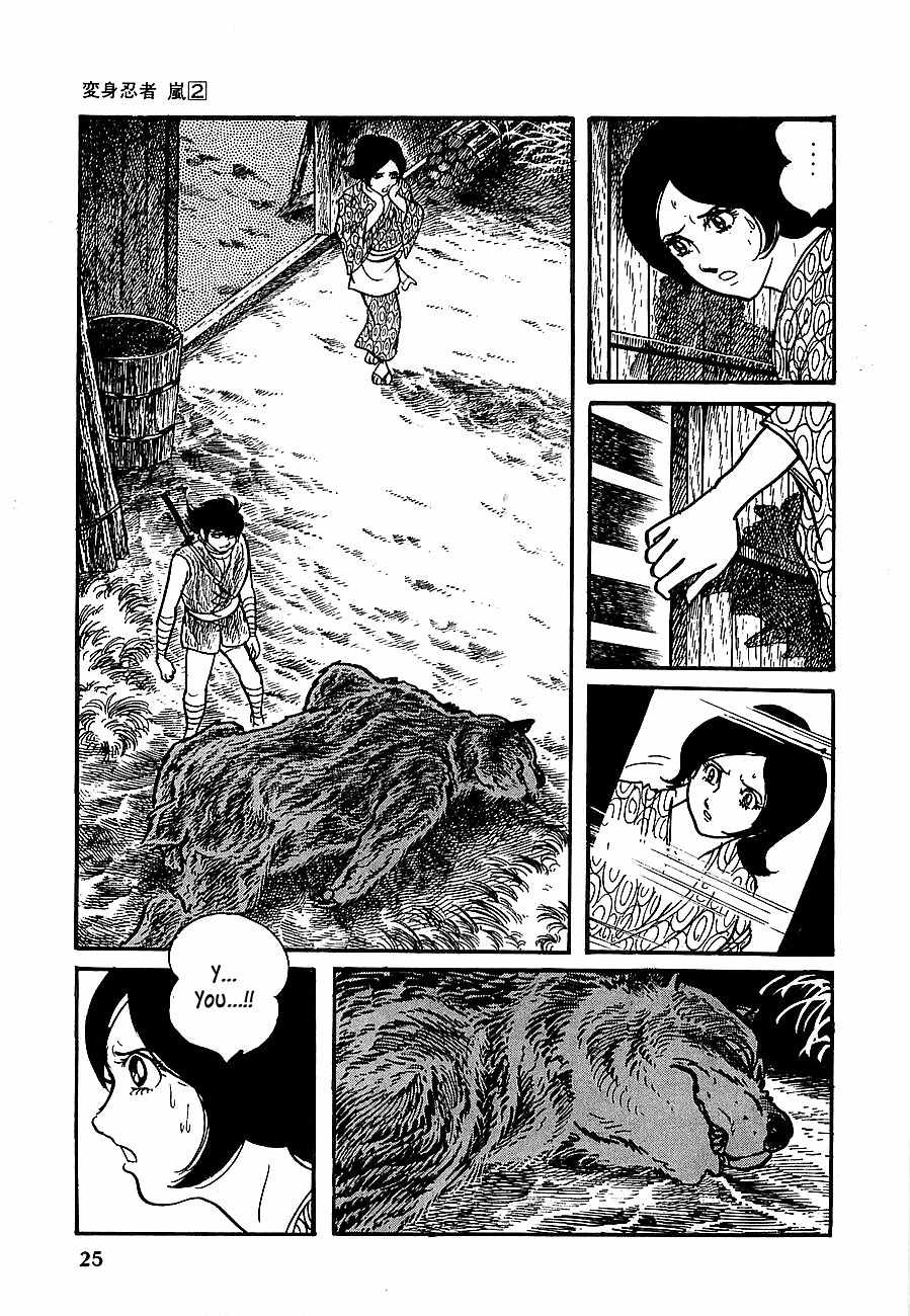 Henshin Ninja Arashi Chapter 6 page 27 - Chapter 6: The Bee's Hum is the Lullaby of Hell