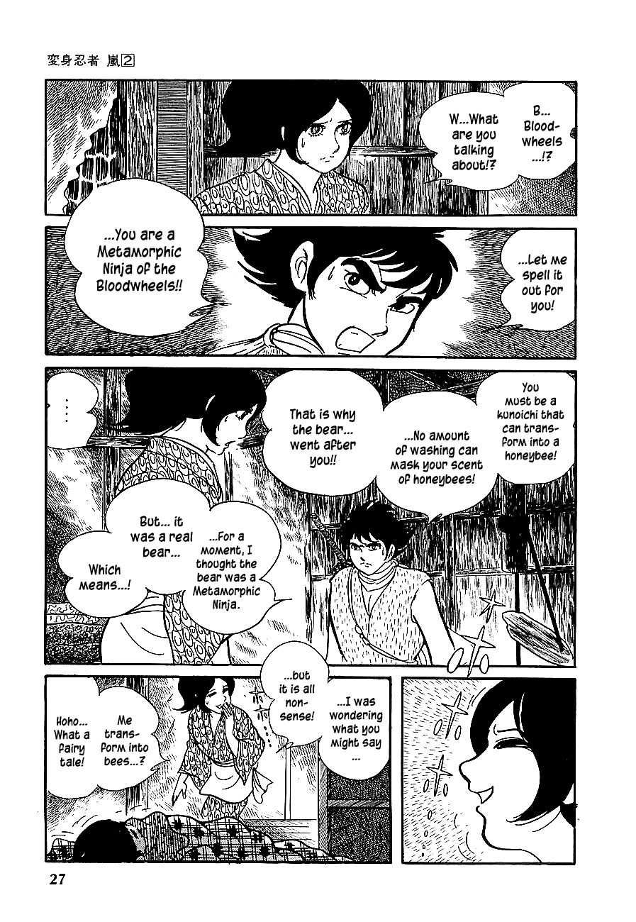 Henshin Ninja Arashi Chapter 6 page 29 - Chapter 6: The Bee's Hum is the Lullaby of Hell