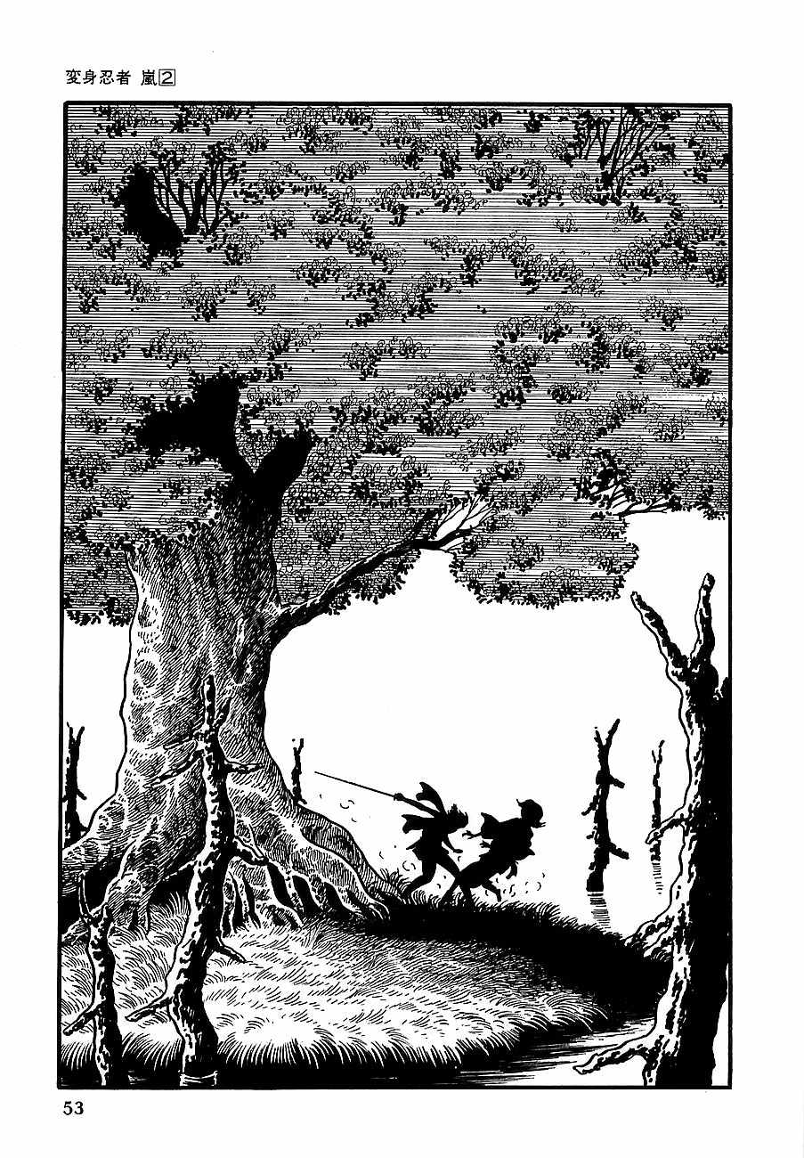Henshin Ninja Arashi Chapter 6 page 54 - Chapter 6: The Bee's Hum is the Lullaby of Hell
