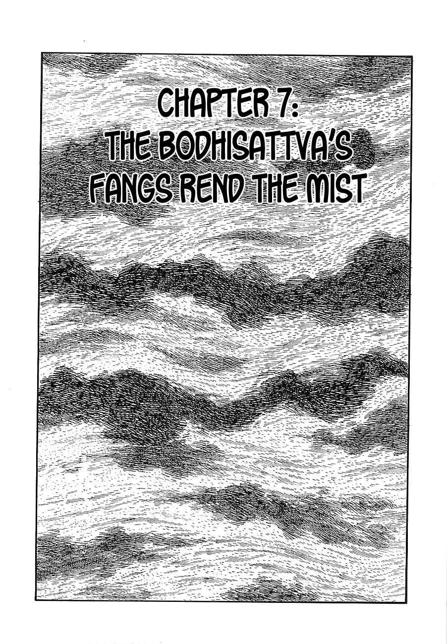 Henshin Ninja Arashi Chapter 7 page 1 - Chapter 7: The Bodhisattva's Fangs Rend the Mist