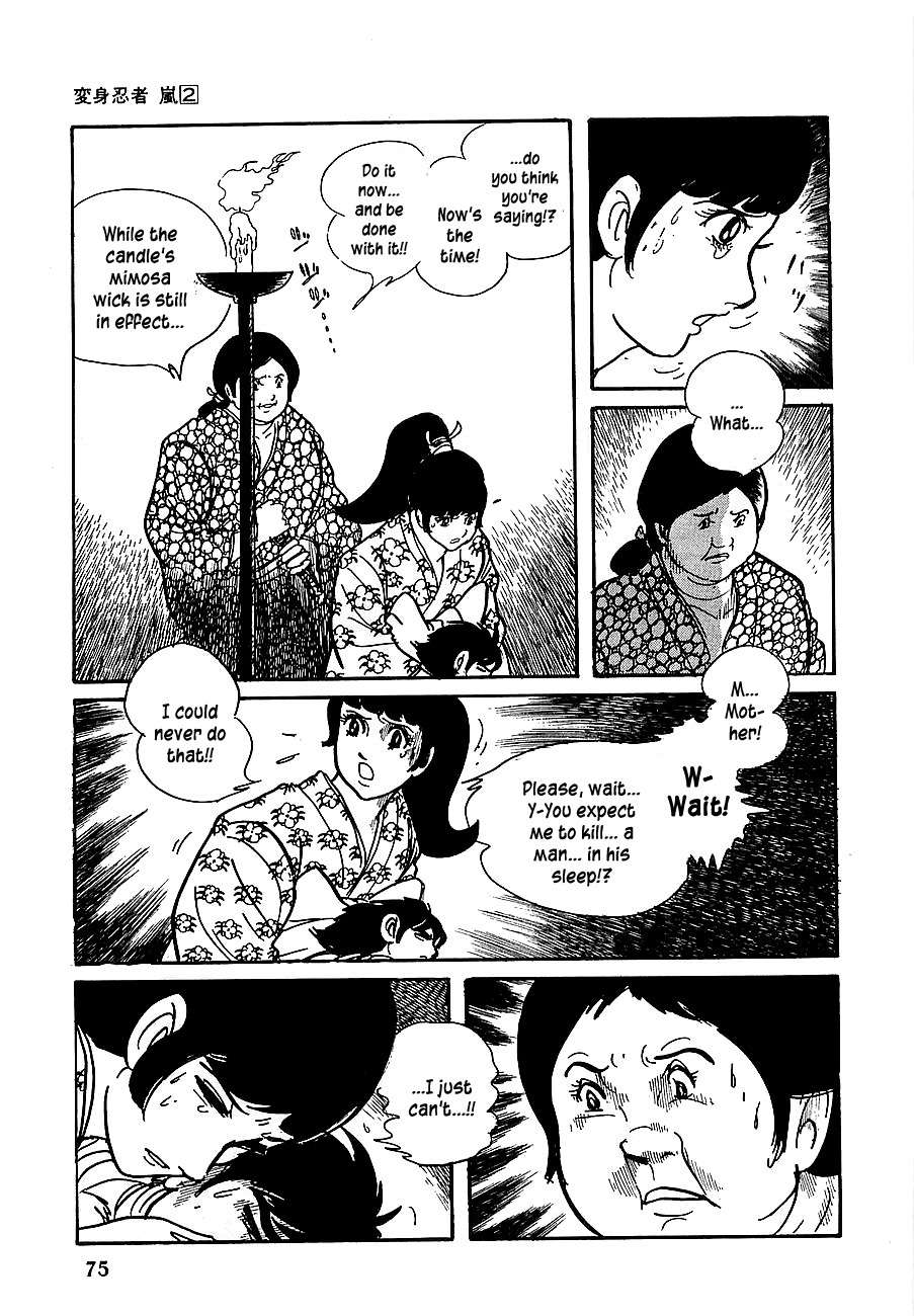 Henshin Ninja Arashi Chapter 7 page 20 - Chapter 7: The Bodhisattva's Fangs Rend the Mist