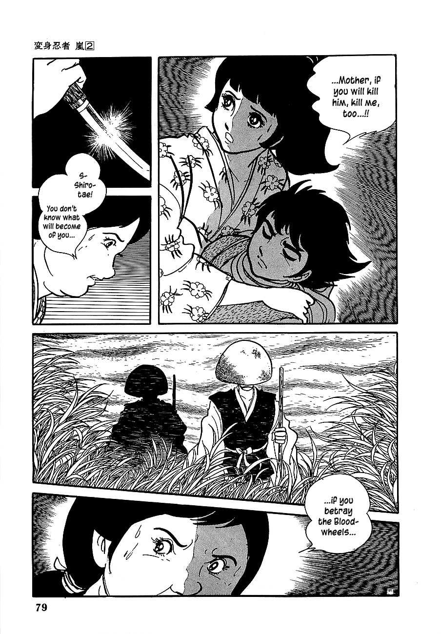 Henshin Ninja Arashi Chapter 7 page 24 - Chapter 7: The Bodhisattva's Fangs Rend the Mist