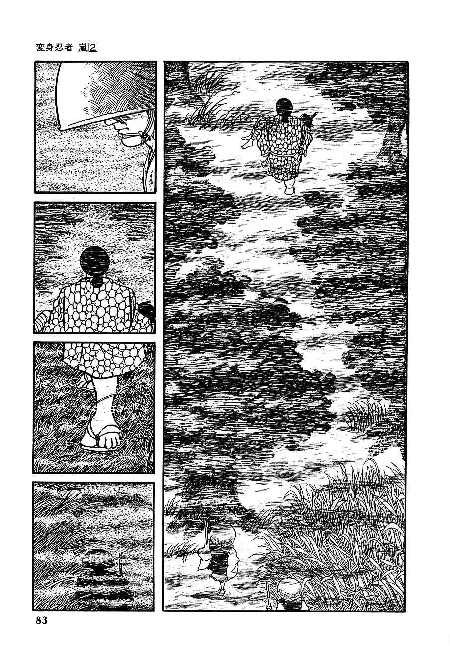 Henshin Ninja Arashi Chapter 7 page 27 - Chapter 7: The Bodhisattva's Fangs Rend the Mist