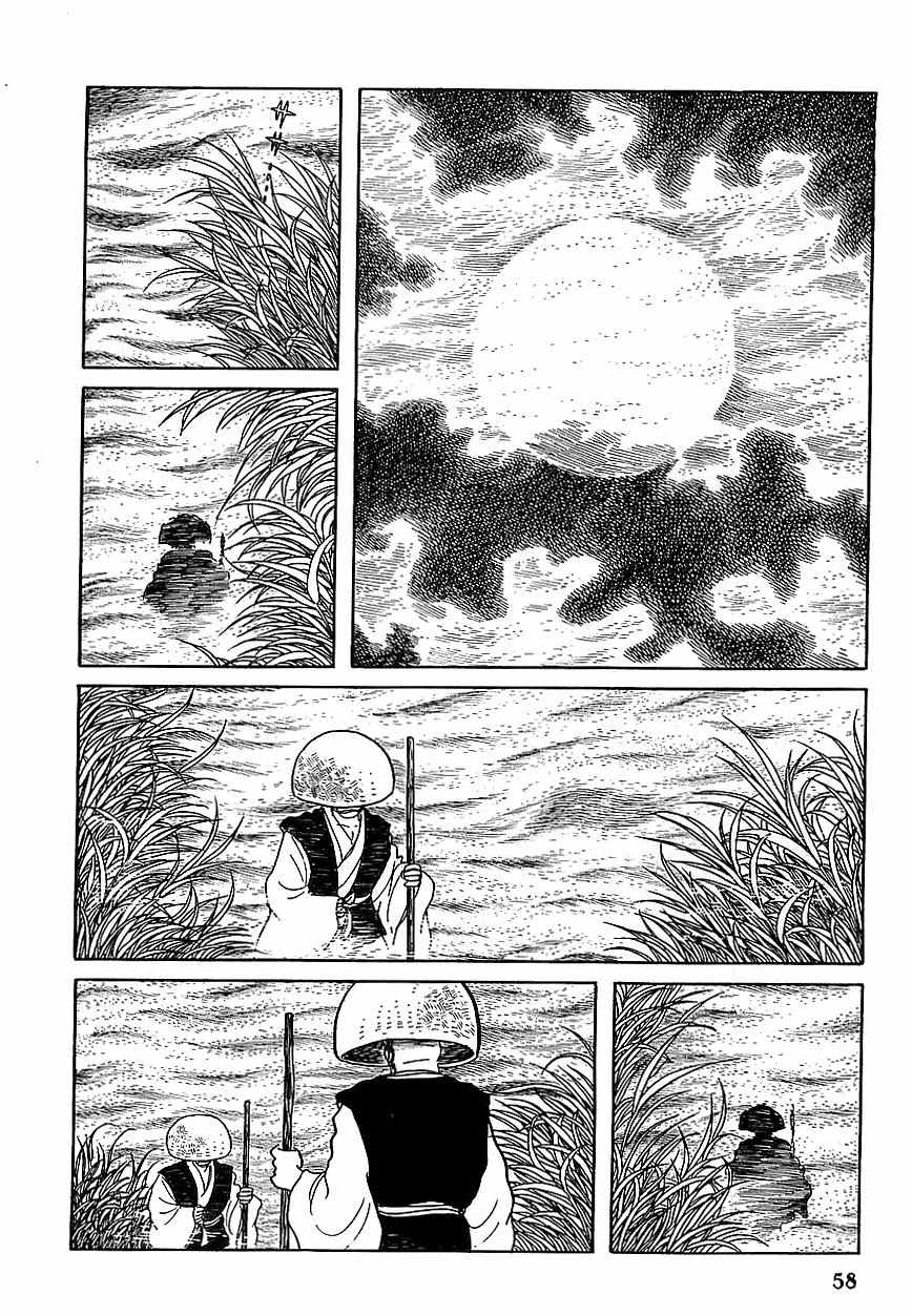Henshin Ninja Arashi Chapter 7 page 3 - Chapter 7: The Bodhisattva's Fangs Rend the Mist
