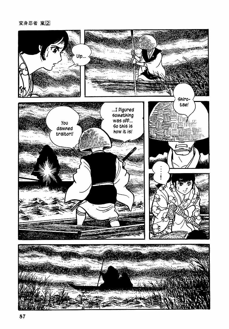 Henshin Ninja Arashi Chapter 7 page 31 - Chapter 7: The Bodhisattva's Fangs Rend the Mist