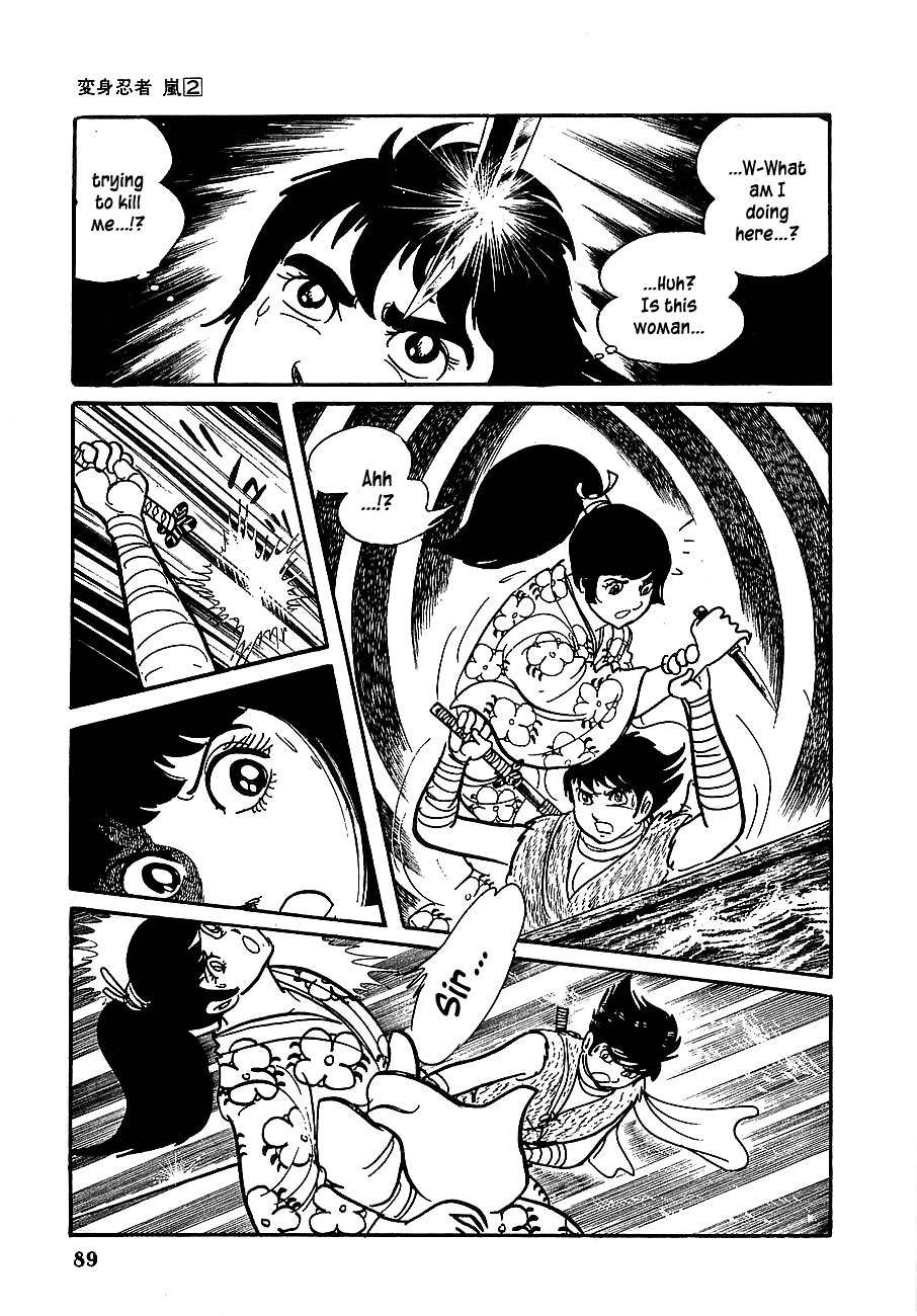 Henshin Ninja Arashi Chapter 7 page 33 - Chapter 7: The Bodhisattva's Fangs Rend the Mist