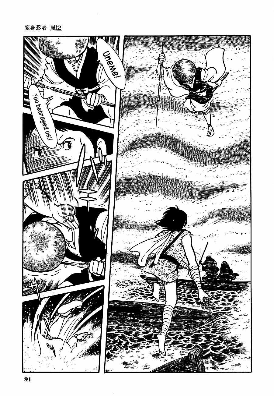 Henshin Ninja Arashi Chapter 7 page 35 - Chapter 7: The Bodhisattva's Fangs Rend the Mist
