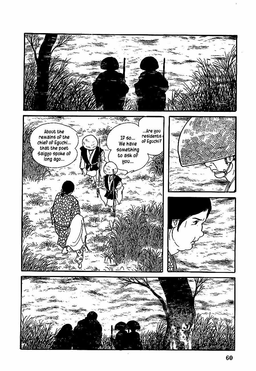 Henshin Ninja Arashi Chapter 7 page 5 - Chapter 7: The Bodhisattva's Fangs Rend the Mist