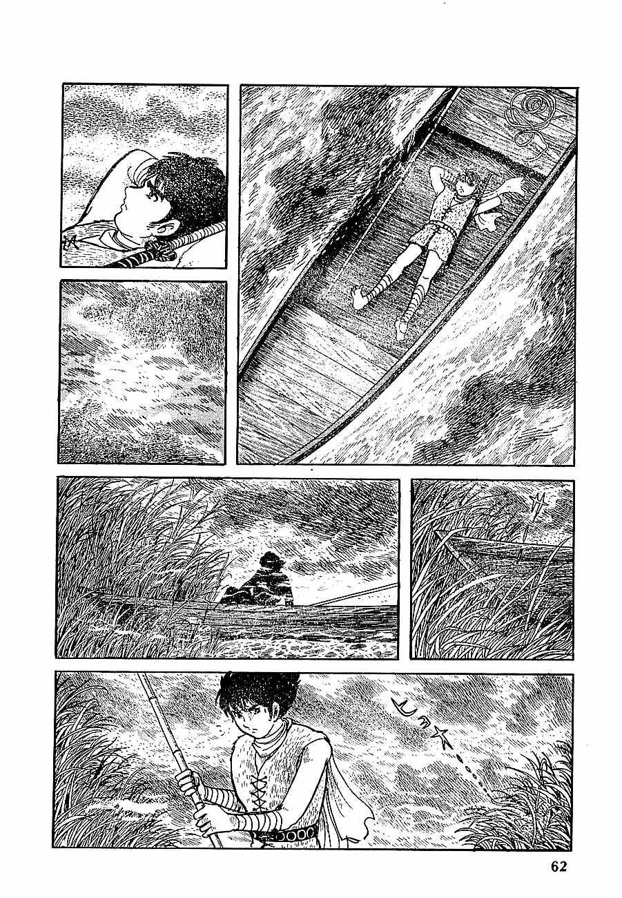 Henshin Ninja Arashi Chapter 7 page 7 - Chapter 7: The Bodhisattva's Fangs Rend the Mist