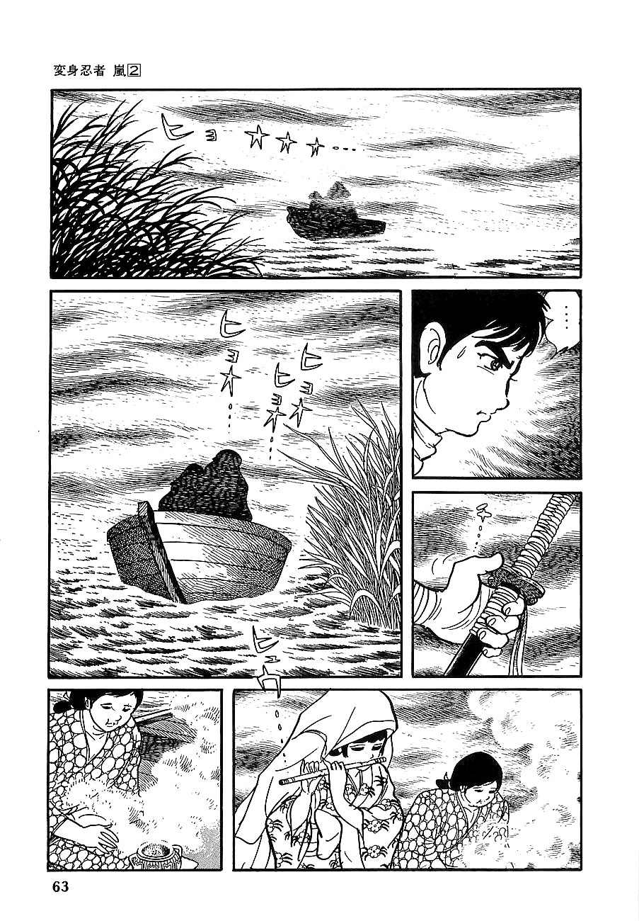 Henshin Ninja Arashi Chapter 7 page 8 - Chapter 7: The Bodhisattva's Fangs Rend the Mist