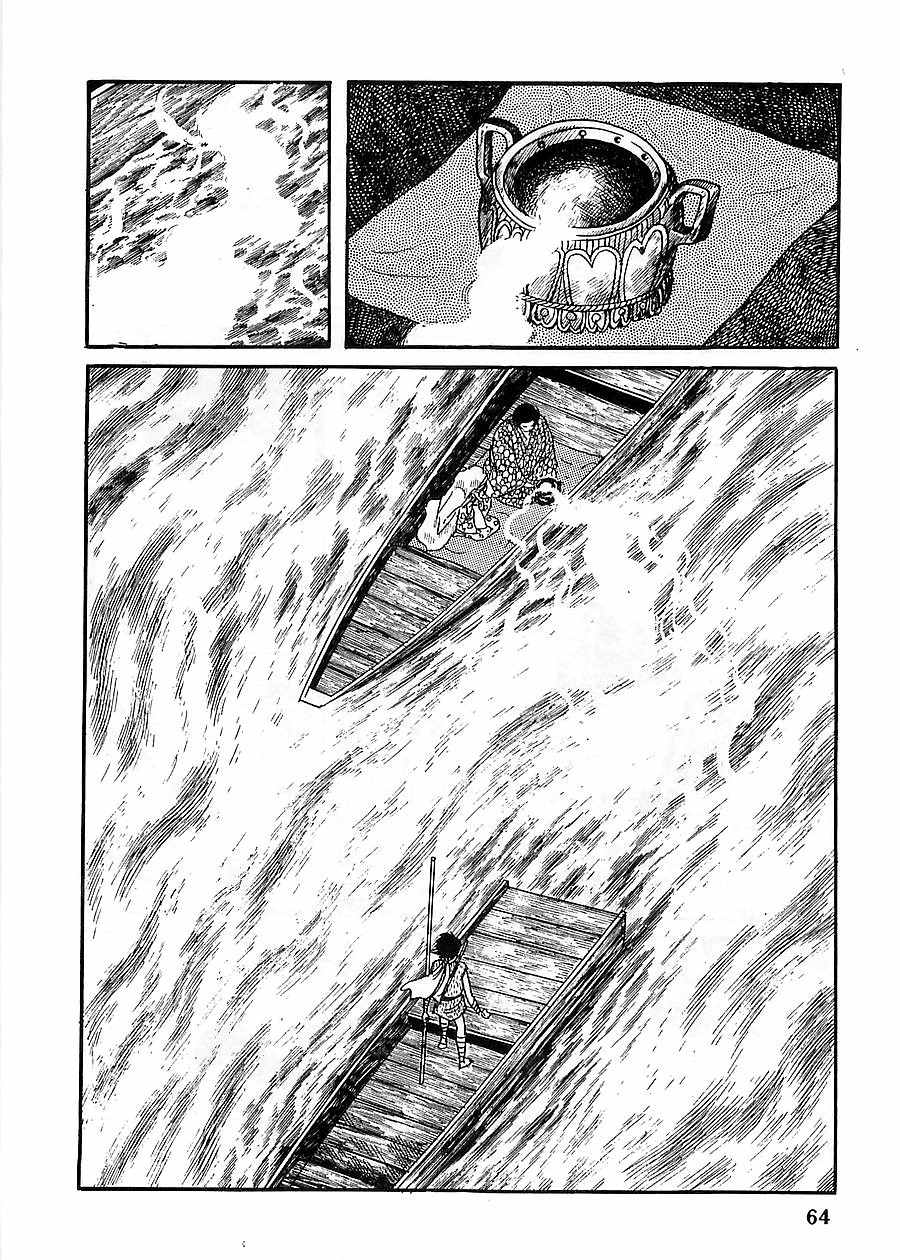 Henshin Ninja Arashi Chapter 7 page 9 - Chapter 7: The Bodhisattva's Fangs Rend the Mist