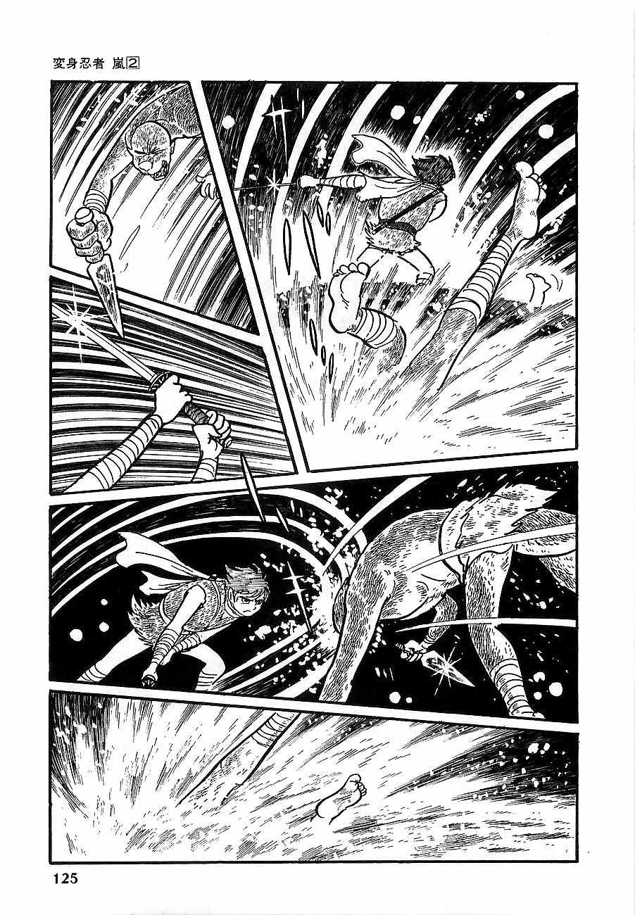 Henshin Ninja Arashi Chapter 8 page 25 - Chapter 8: Lightning Drums of the Otter Festival