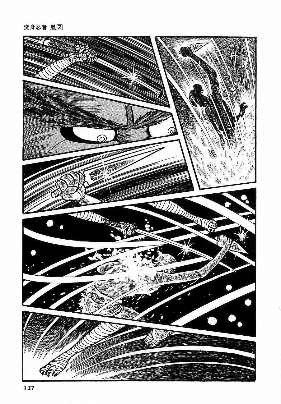 Henshin Ninja Arashi Chapter 8 page 27 - Chapter 8: Lightning Drums of the Otter Festival