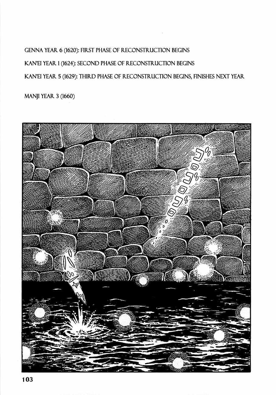 Henshin Ninja Arashi Chapter 8 page 3 - Chapter 8: Lightning Drums of the Otter Festival