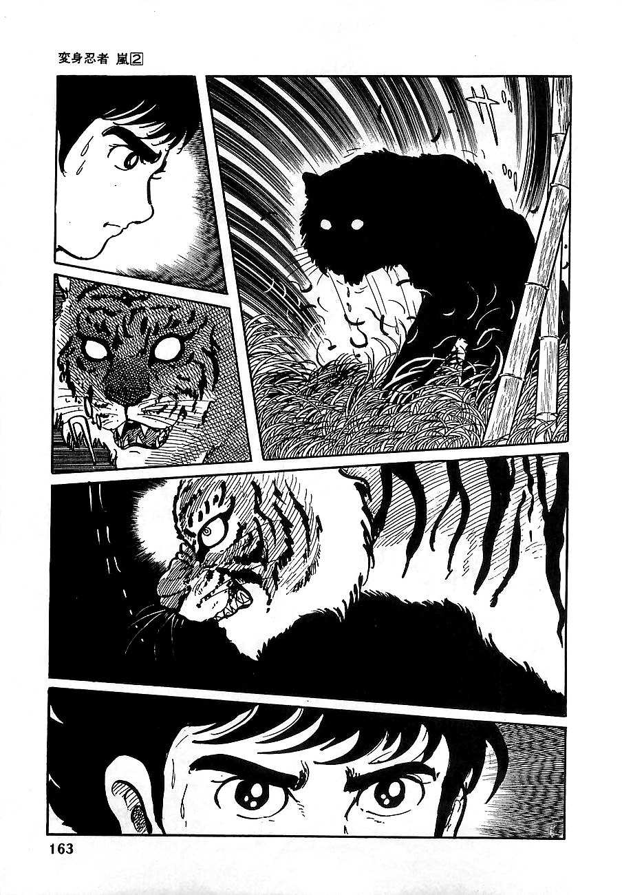 Henshin Ninja Arashi Chapter 9 page 17 - Chapter 9: Distant Summer of the Bamboo Flute