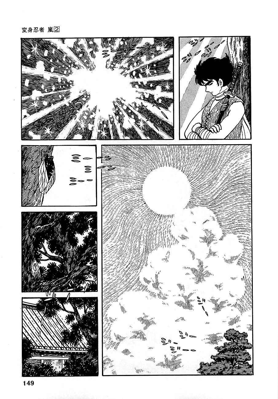 Henshin Ninja Arashi Chapter 9 page 3 - Chapter 9: Distant Summer of the Bamboo Flute