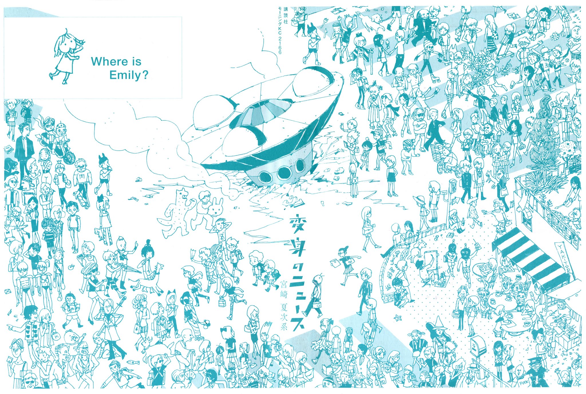 Henshin no News Chapter 1.2 page 2 - Chapter 1 v2 : Akahoshi-kun