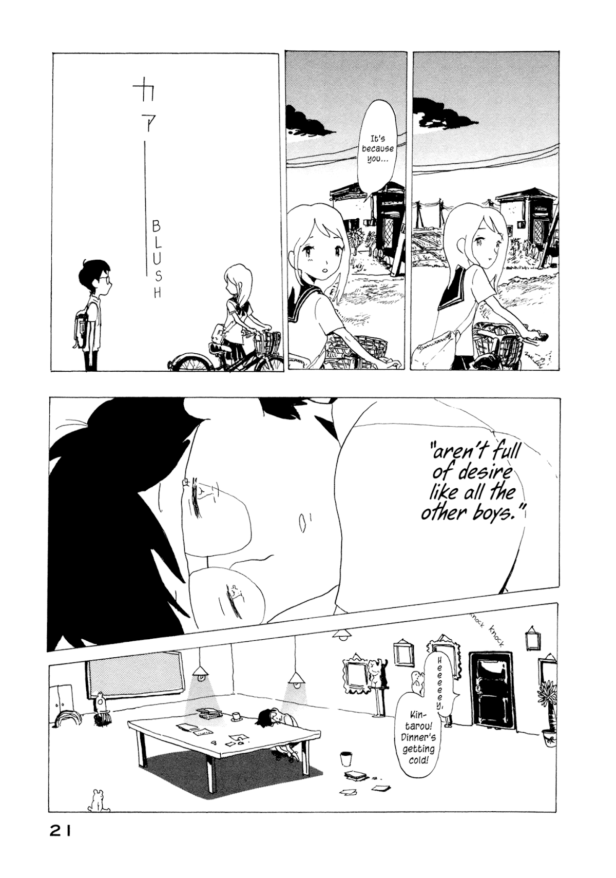 Henshin no News Chapter 1.2 page 23 - Chapter 1 v2 : Akahoshi-kun