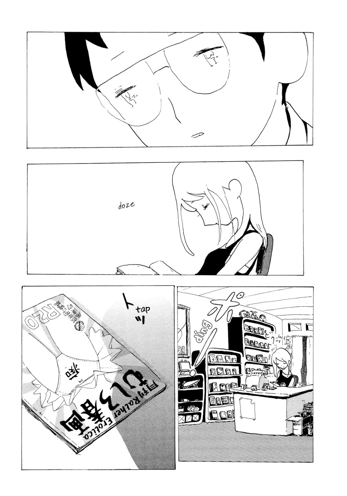 Henshin no News Chapter 1.2 page 25 - Chapter 1 v2 : Akahoshi-kun
