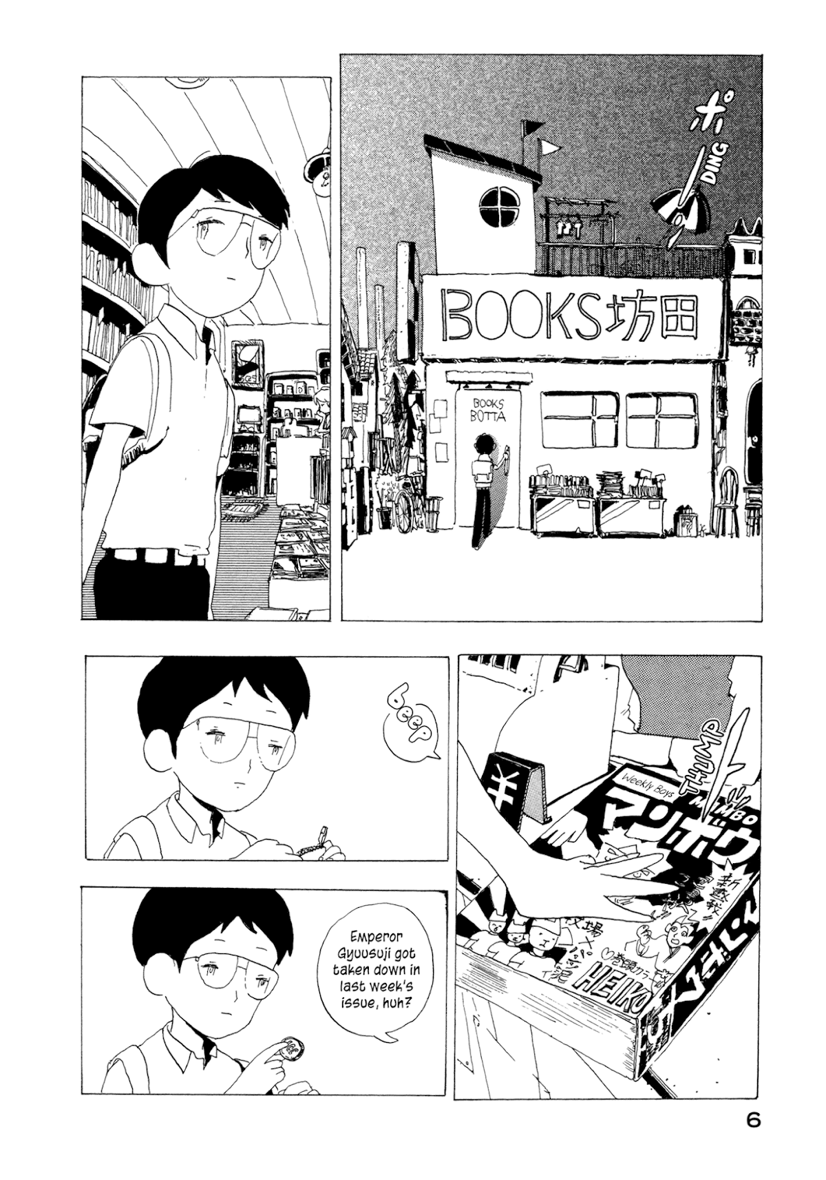 Henshin no News Chapter 1.2 page 8 - Chapter 1 v2 : Akahoshi-kun