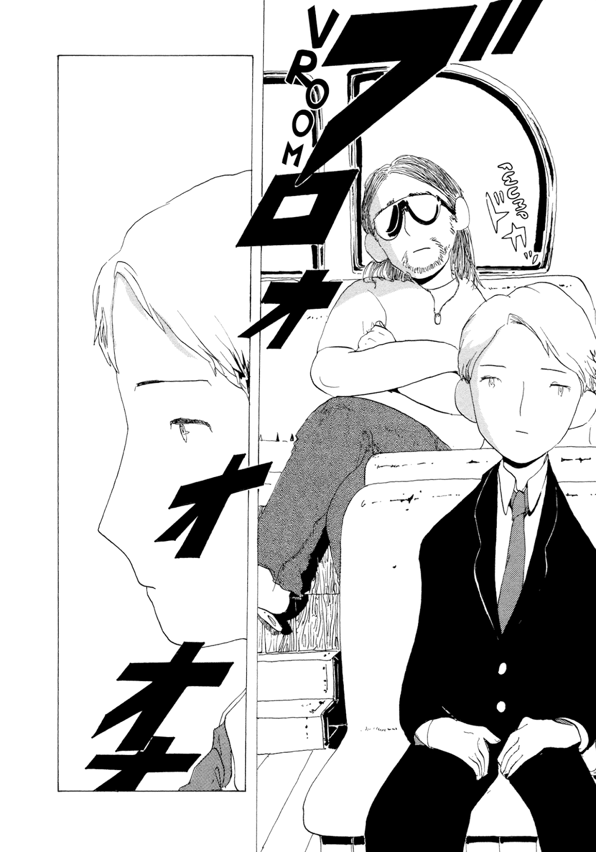 Henshin no News Chapter 2.2 page 2 - Chapter 2 v2 : Water Horizon JPG