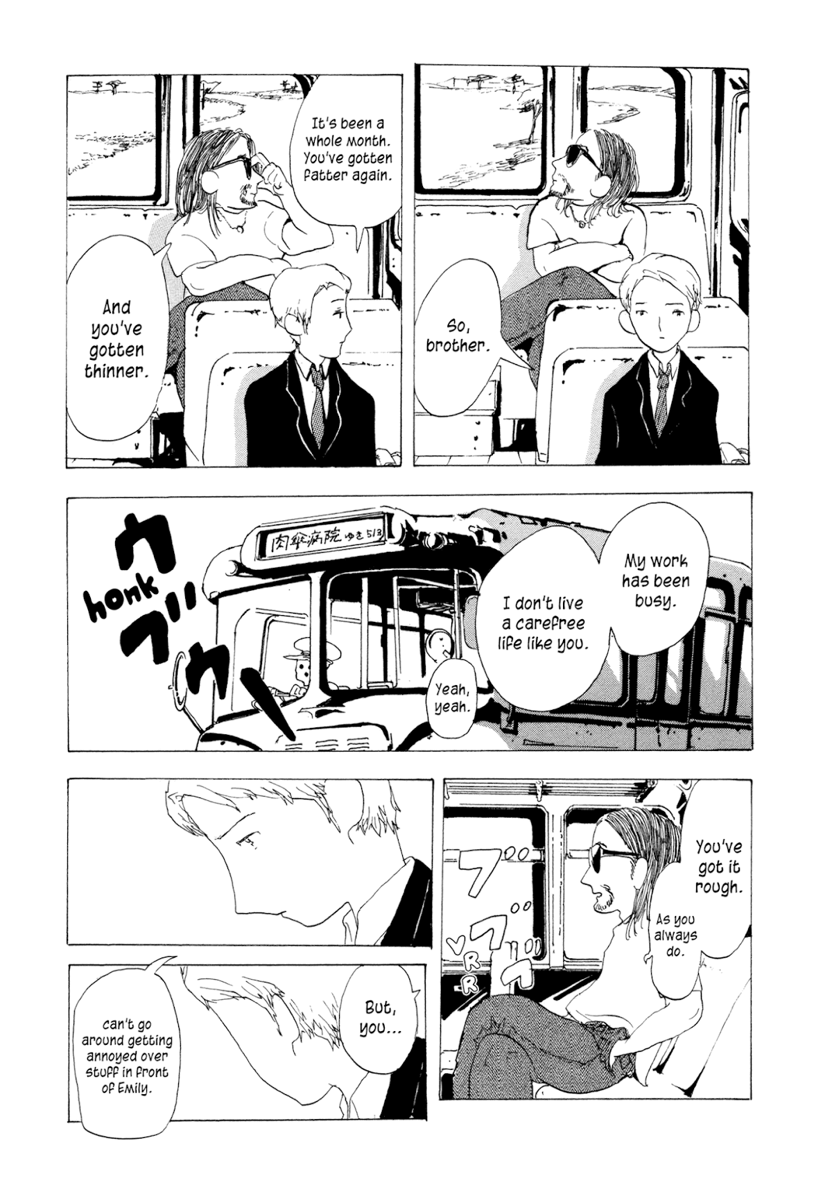 Henshin no News Chapter 2.2 page 3 - Chapter 2 v2 : Water Horizon JPG