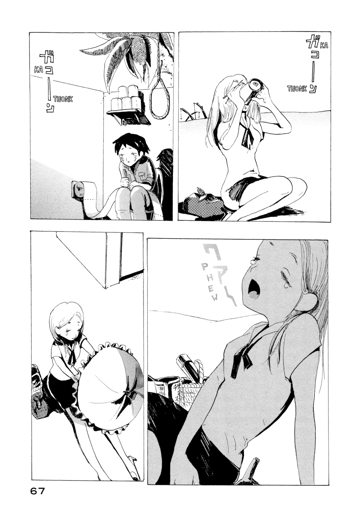 Henshin no News Chapter 3.2 page 13 - Chapter 3 v2 : Lunch Break