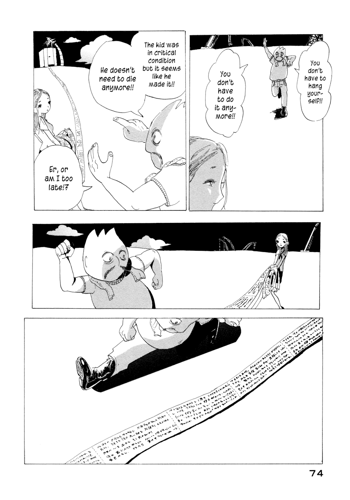 Henshin no News Chapter 3.2 page 20 - Chapter 3 v2 : Lunch Break
