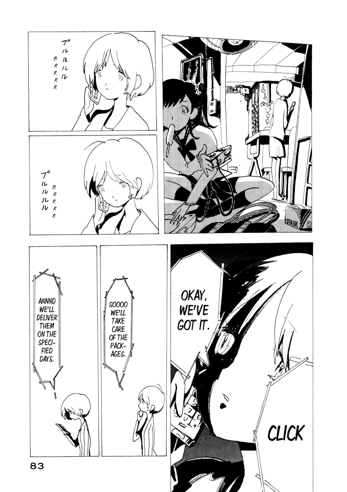 Henshin no News Chapter 4.2 page 7 - Chapter 4 v2 : Dan-kun's Concerns