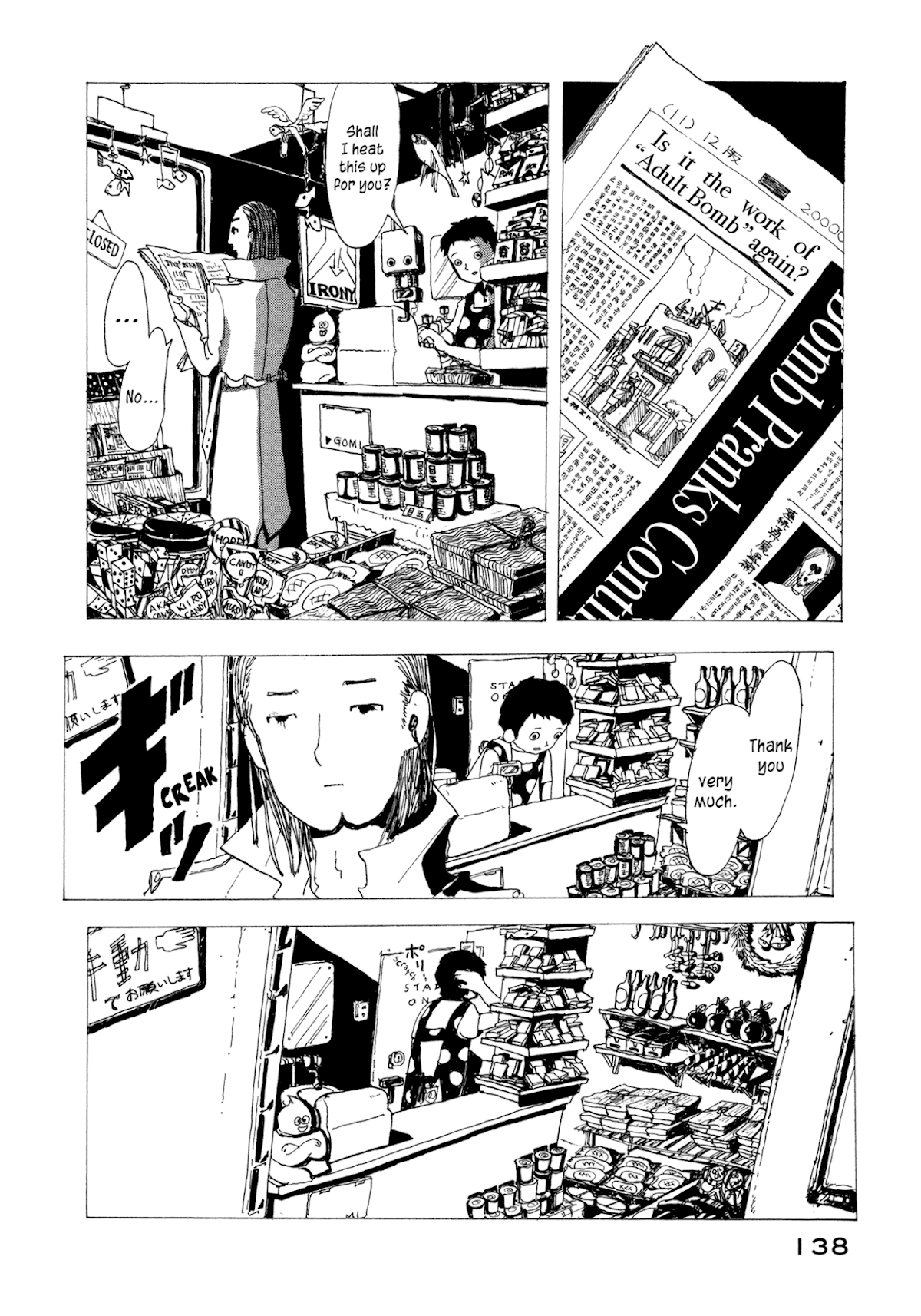 Henshin no News Chapter 7.2 page 2 - Chapter 7 v2 : Adult Bomb - Summer's Day