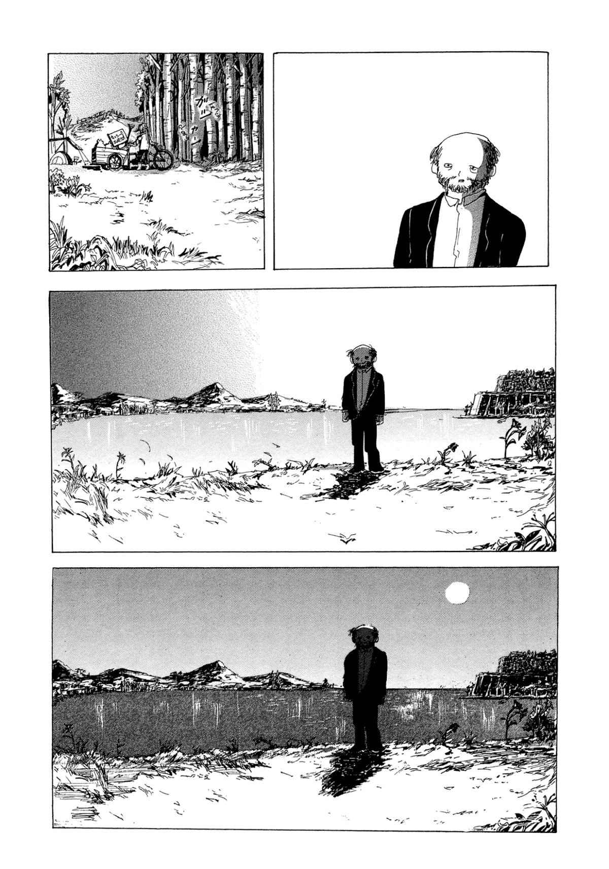 Henshin no News Chapter 8.2 page 15 - Chapter 8 v2 : The Car That Flew