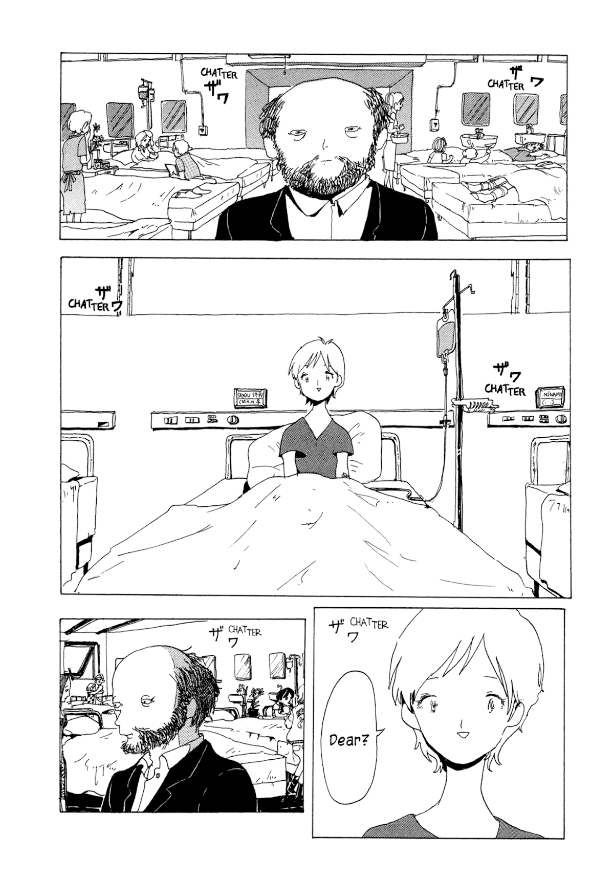 Henshin no News Chapter 8.2 page 4 - Chapter 8 v2 : The Car That Flew