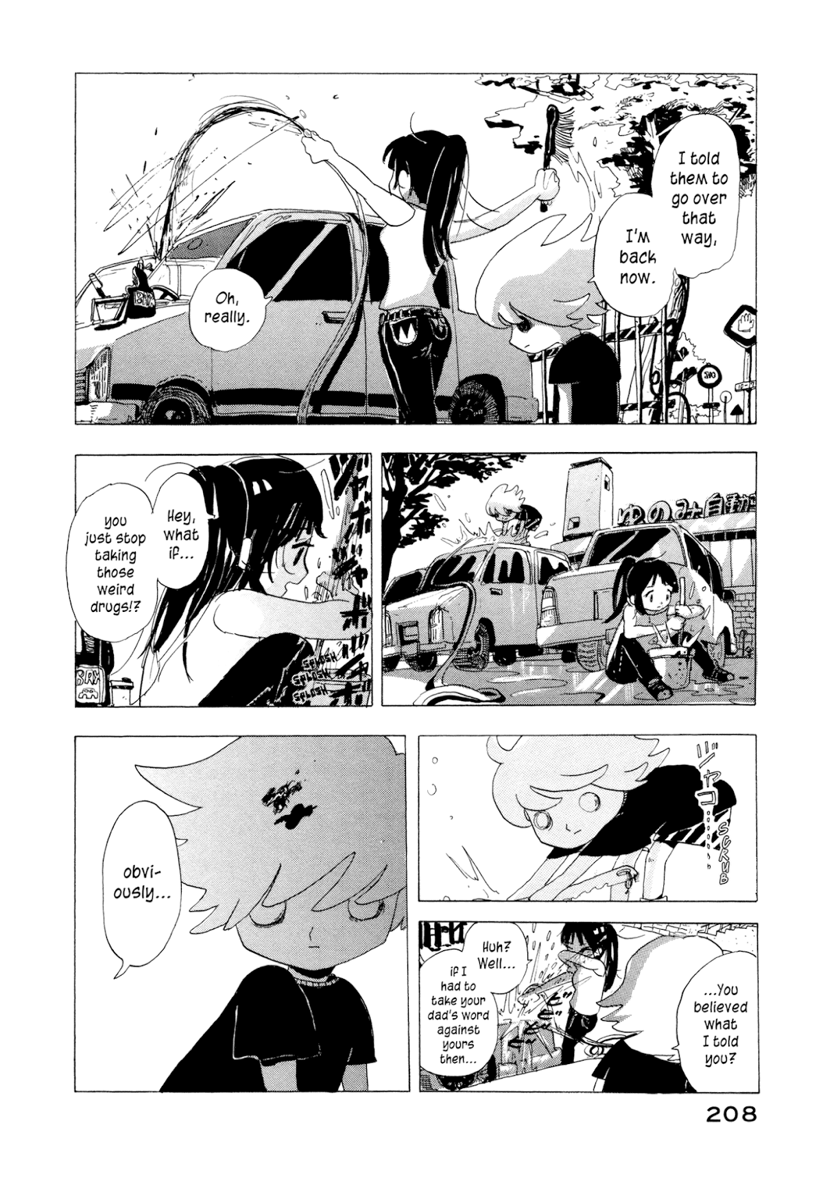 Henshin no News Chapter 9.2 page 12 - Chapter 9 v2 : Kamimura's Exhilarating Abnormality [End]