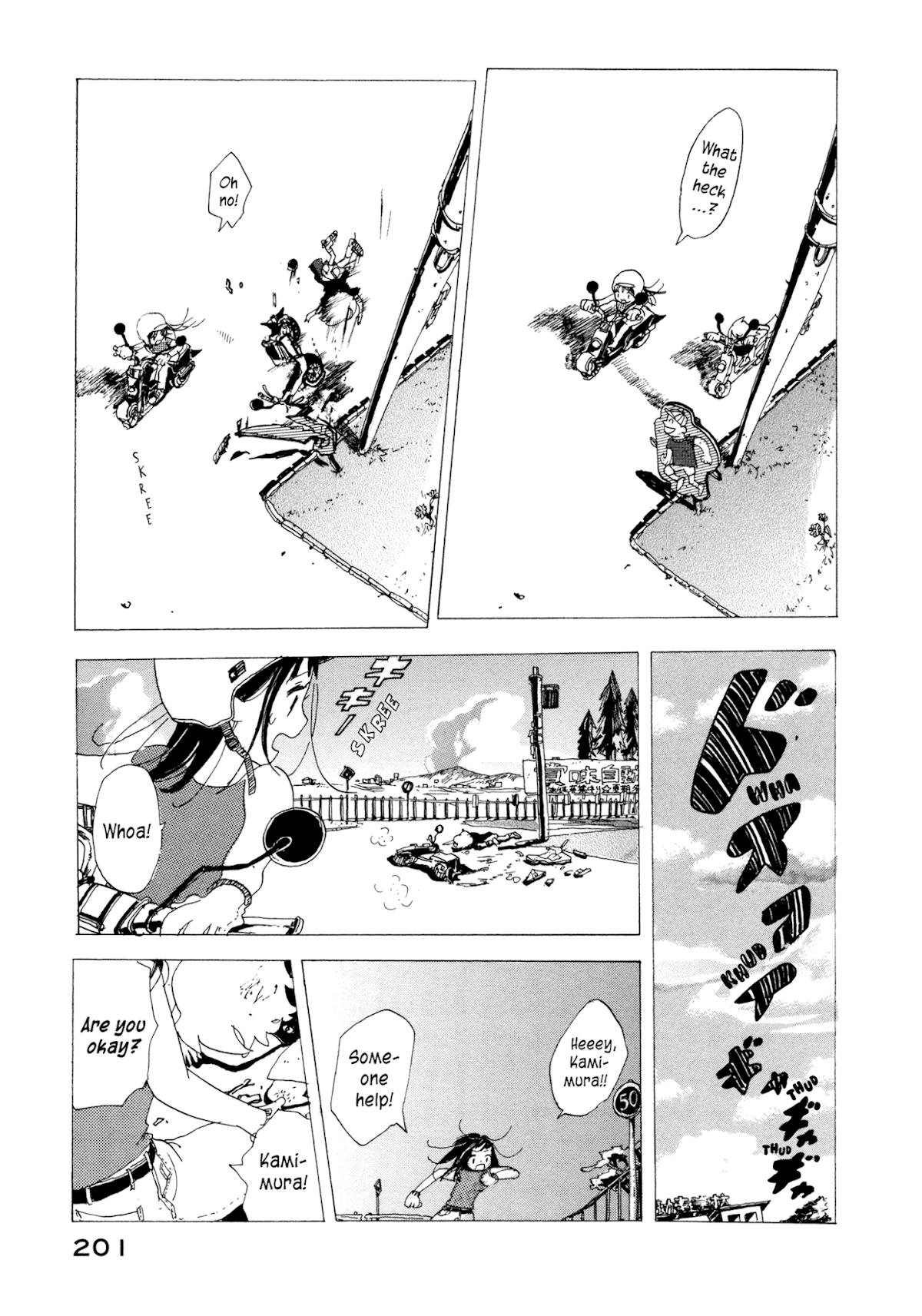 Henshin no News Chapter 9.2 page 5 - Chapter 9 v2 : Kamimura's Exhilarating Abnormality [End]
