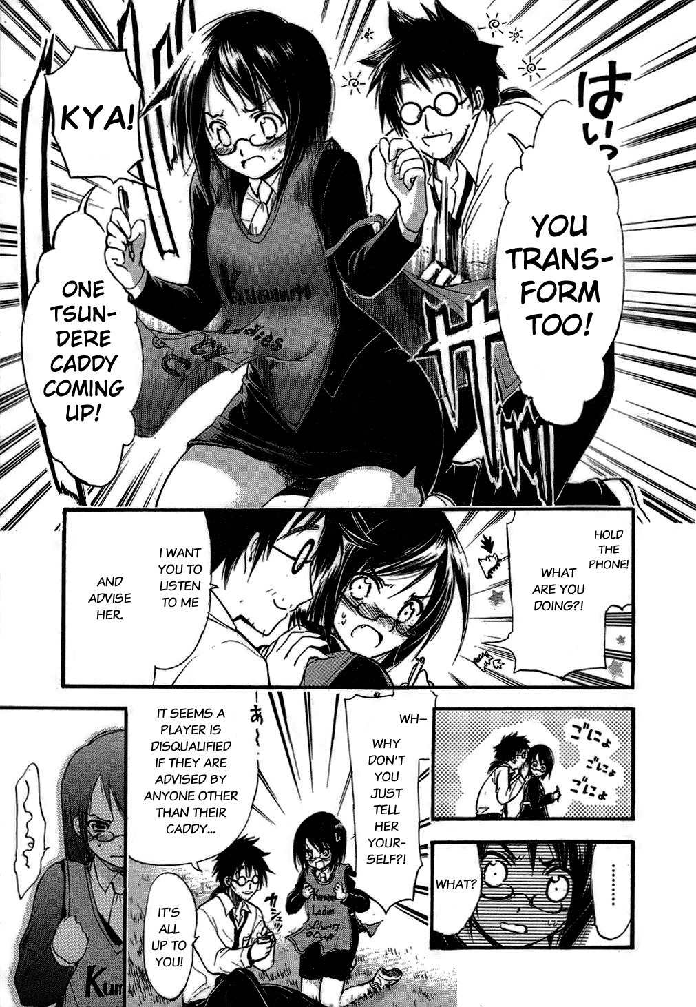 He~nshin!! - Sonata Birdie Rush Chapter 1 page 27 - Chapter 1: Trans-form