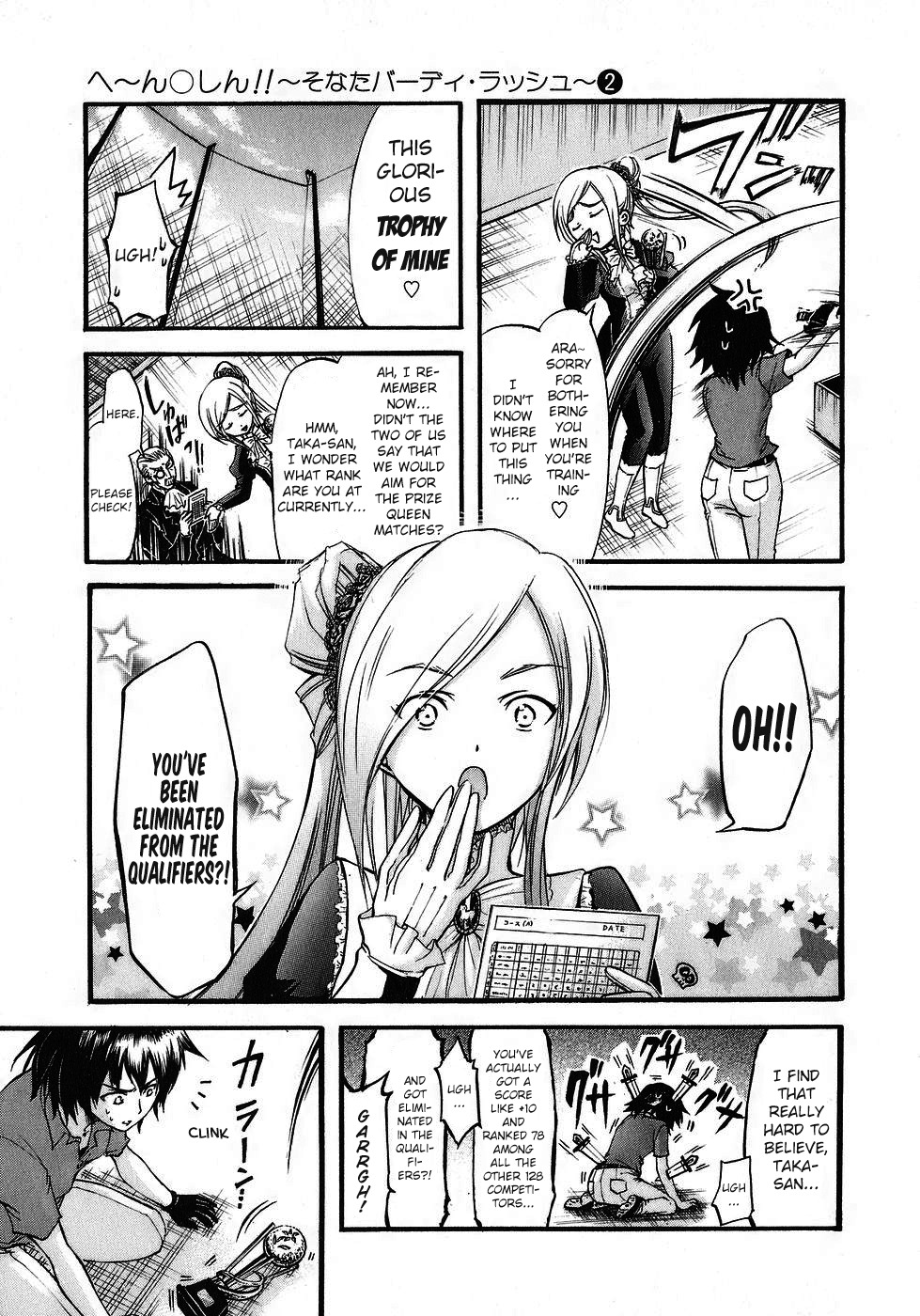 He~nshin!! - Sonata Birdie Rush Chapter 10 page 5 - Chapter 10: Battle!