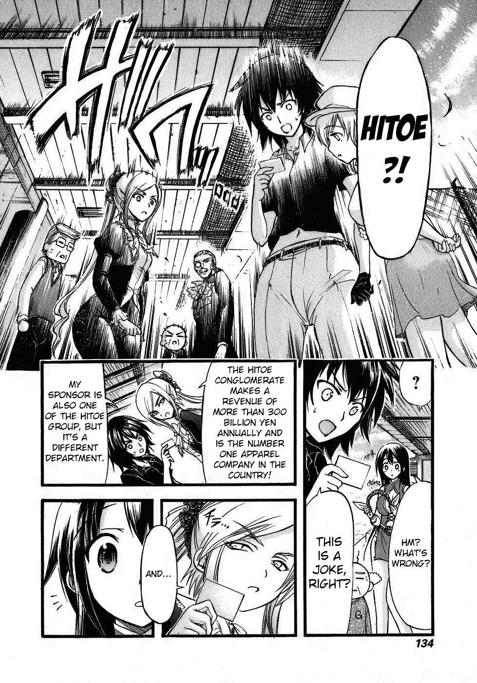 He~nshin!! - Sonata Birdie Rush Chapter 11 page 10 - Chapter 11: Incident