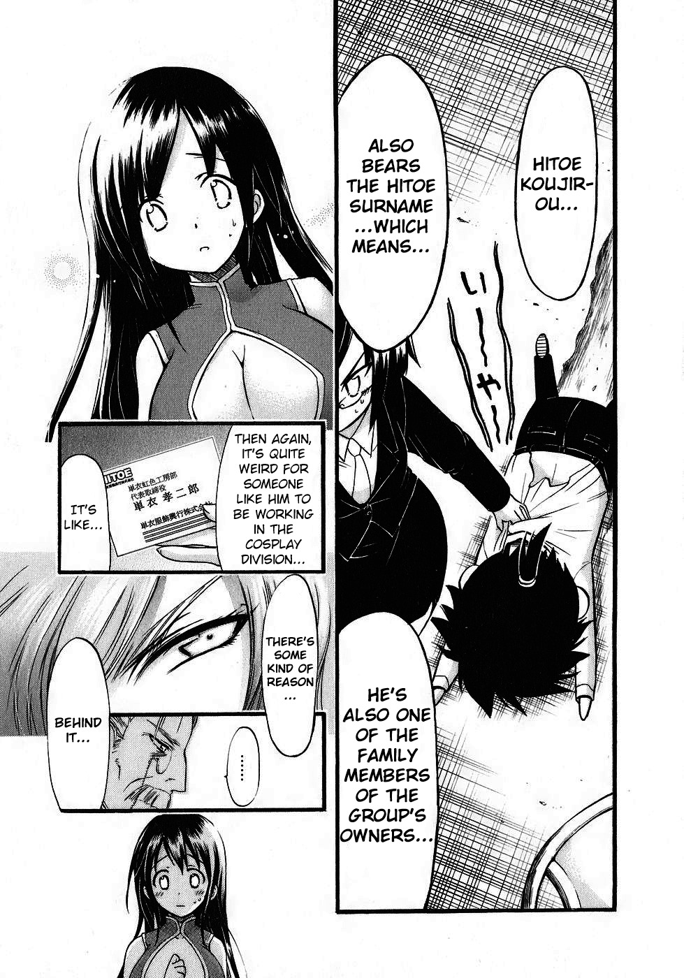 He~nshin!! - Sonata Birdie Rush Chapter 11 page 11 - Chapter 11: Incident