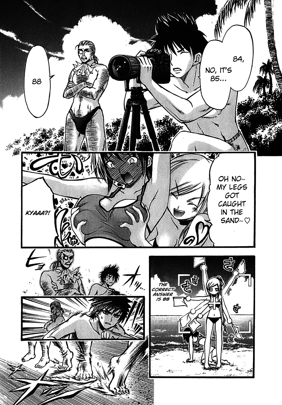 He~nshin!! - Sonata Birdie Rush Chapter 14 page 3 - Chapter 14: What An Idiot!!