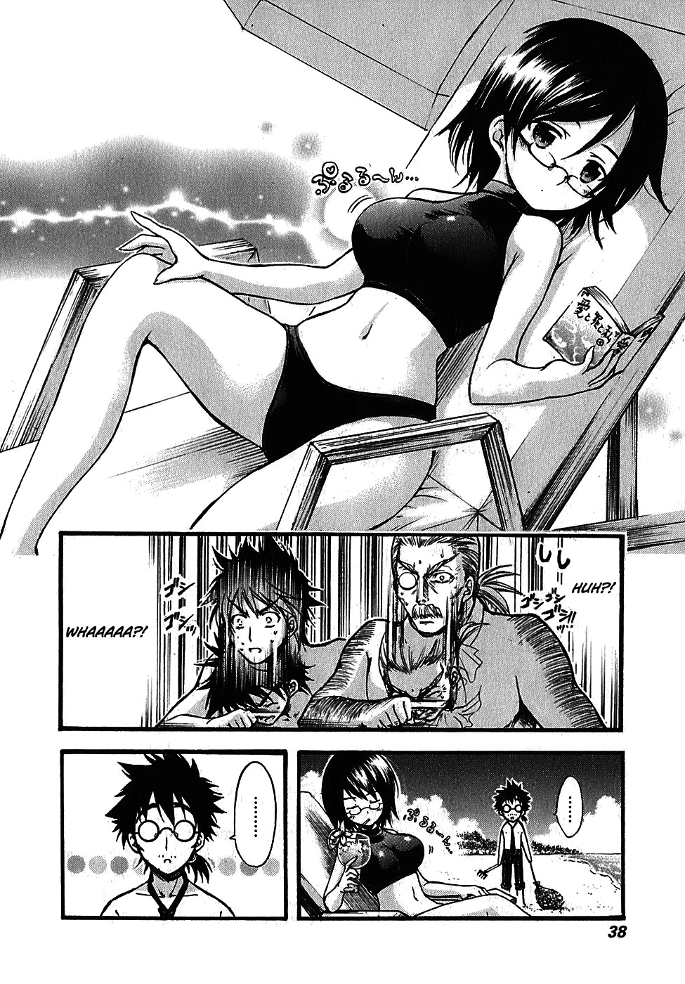 He~nshin!! - Sonata Birdie Rush Chapter 14 page 6 - Chapter 14: What An Idiot!!