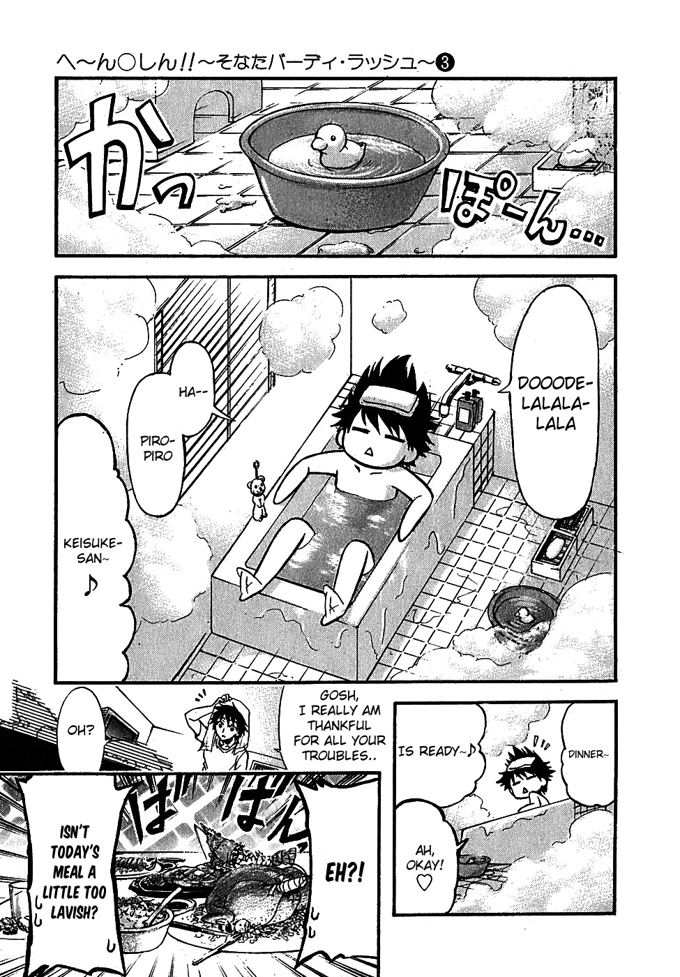 He~nshin!! - Sonata Birdie Rush Chapter 16 page 11 - Chapter 16: Kyaaaah!!