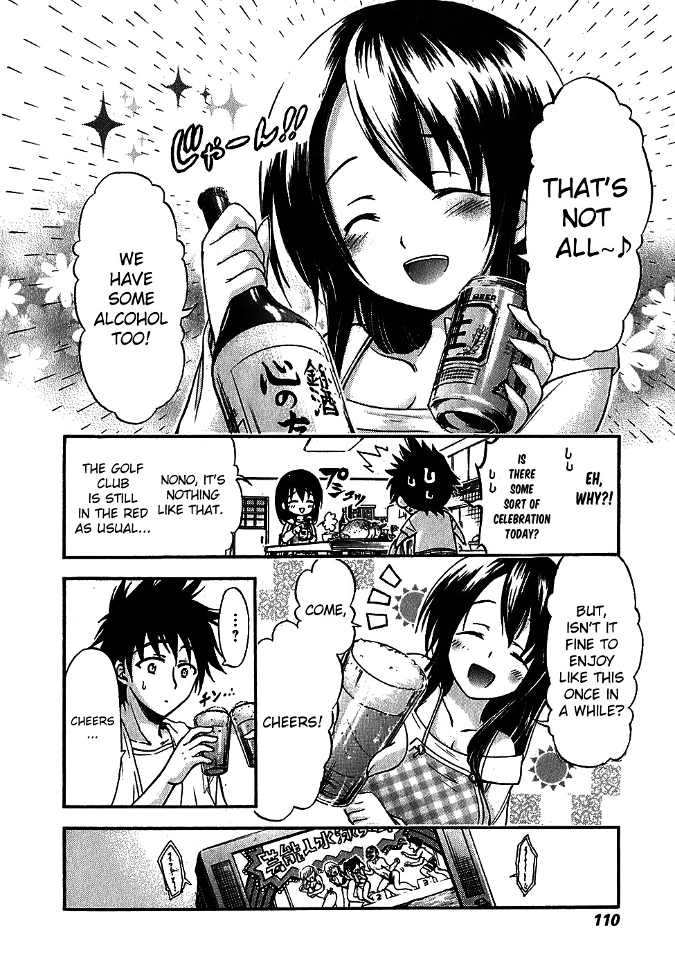 He~nshin!! - Sonata Birdie Rush Chapter 16 page 12 - Chapter 16: Kyaaaah!!