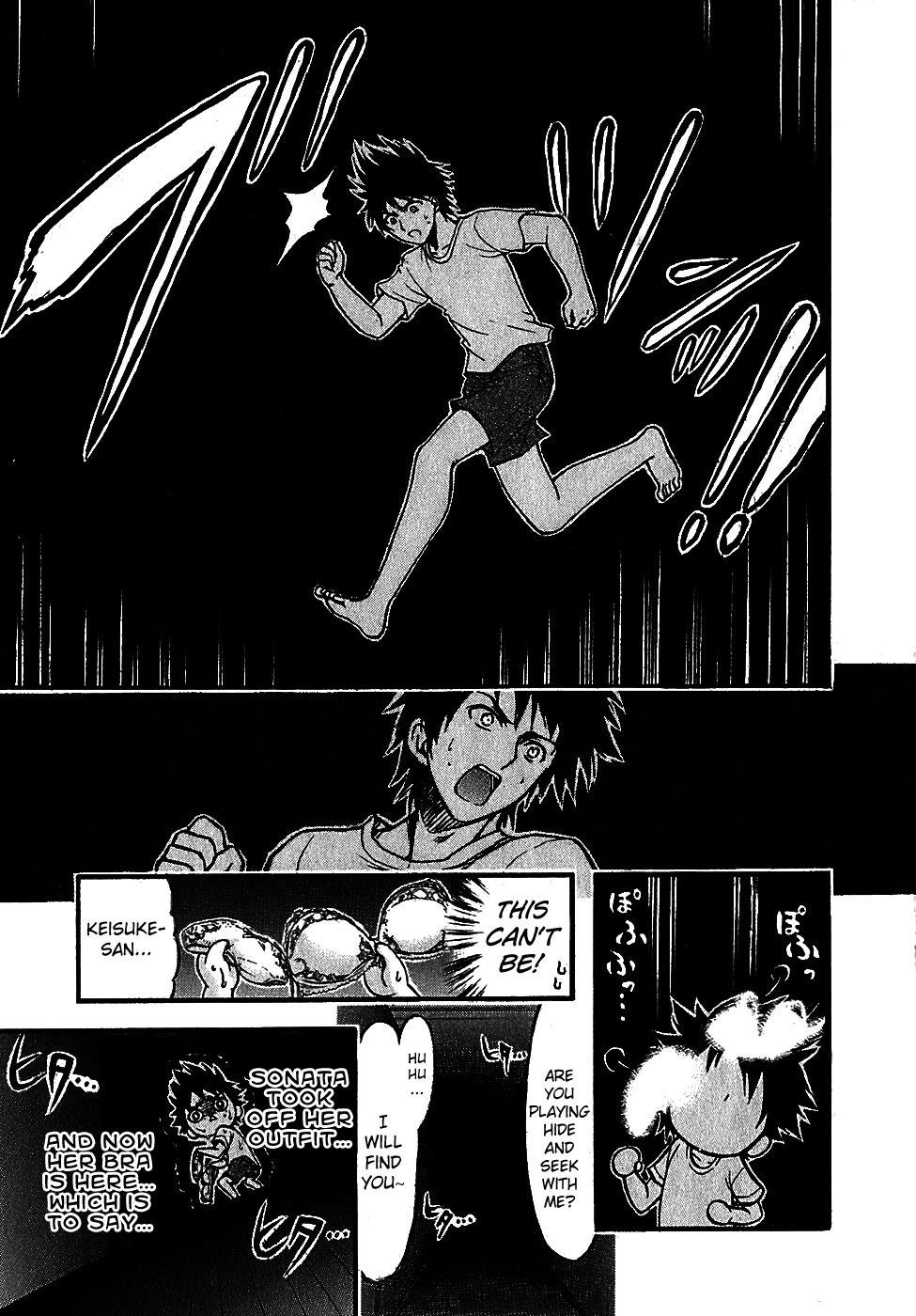 He~nshin!! - Sonata Birdie Rush Chapter 16 page 21 - Chapter 16: Kyaaaah!!