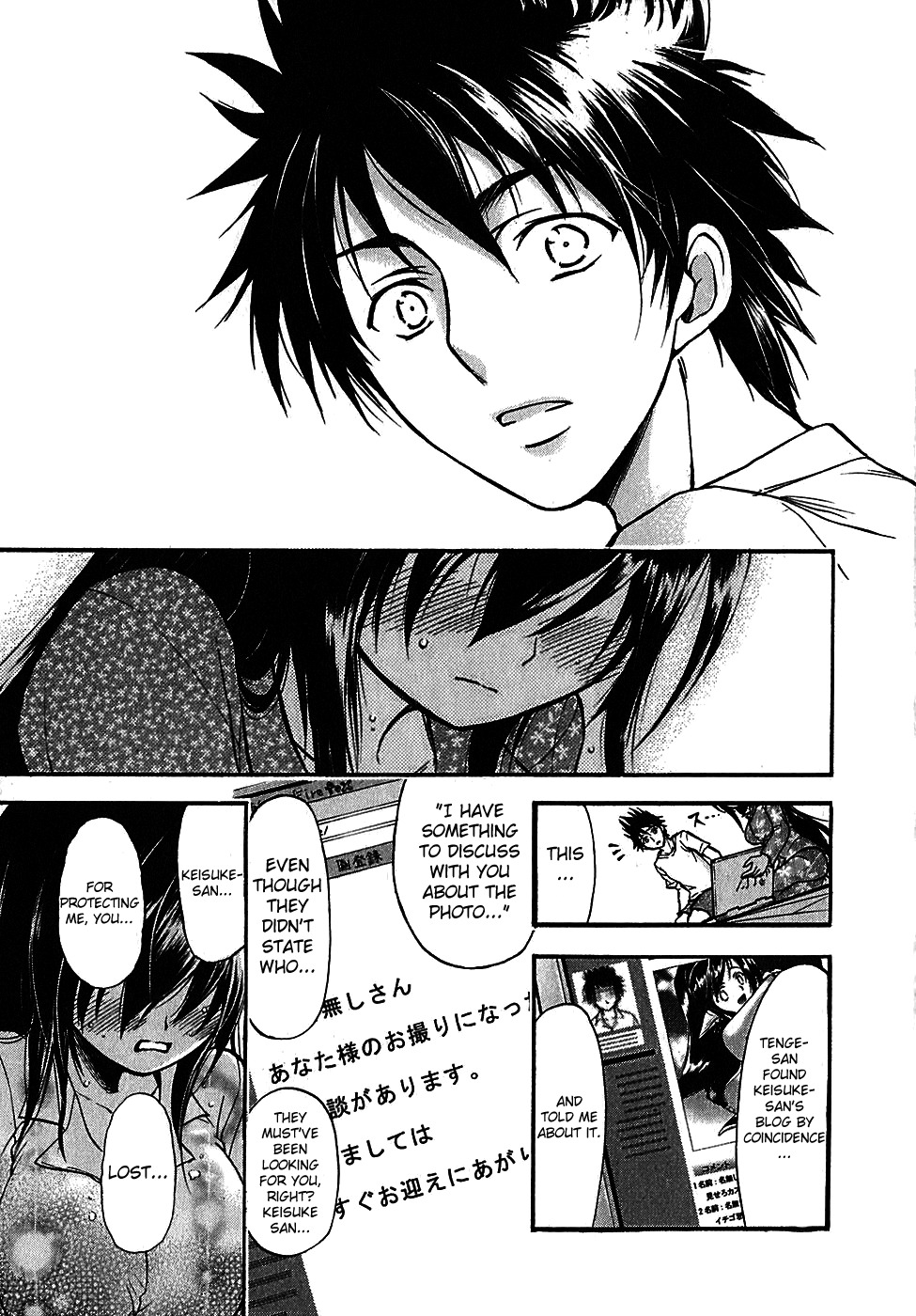 He~nshin!! - Sonata Birdie Rush Chapter 16 page 28 - Chapter 16: Kyaaaah!!