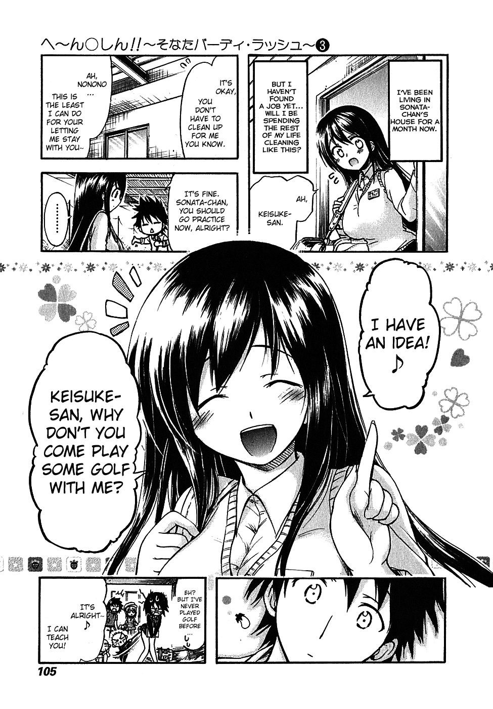 He~nshin!! - Sonata Birdie Rush Chapter 16 page 7 - Chapter 16: Kyaaaah!!