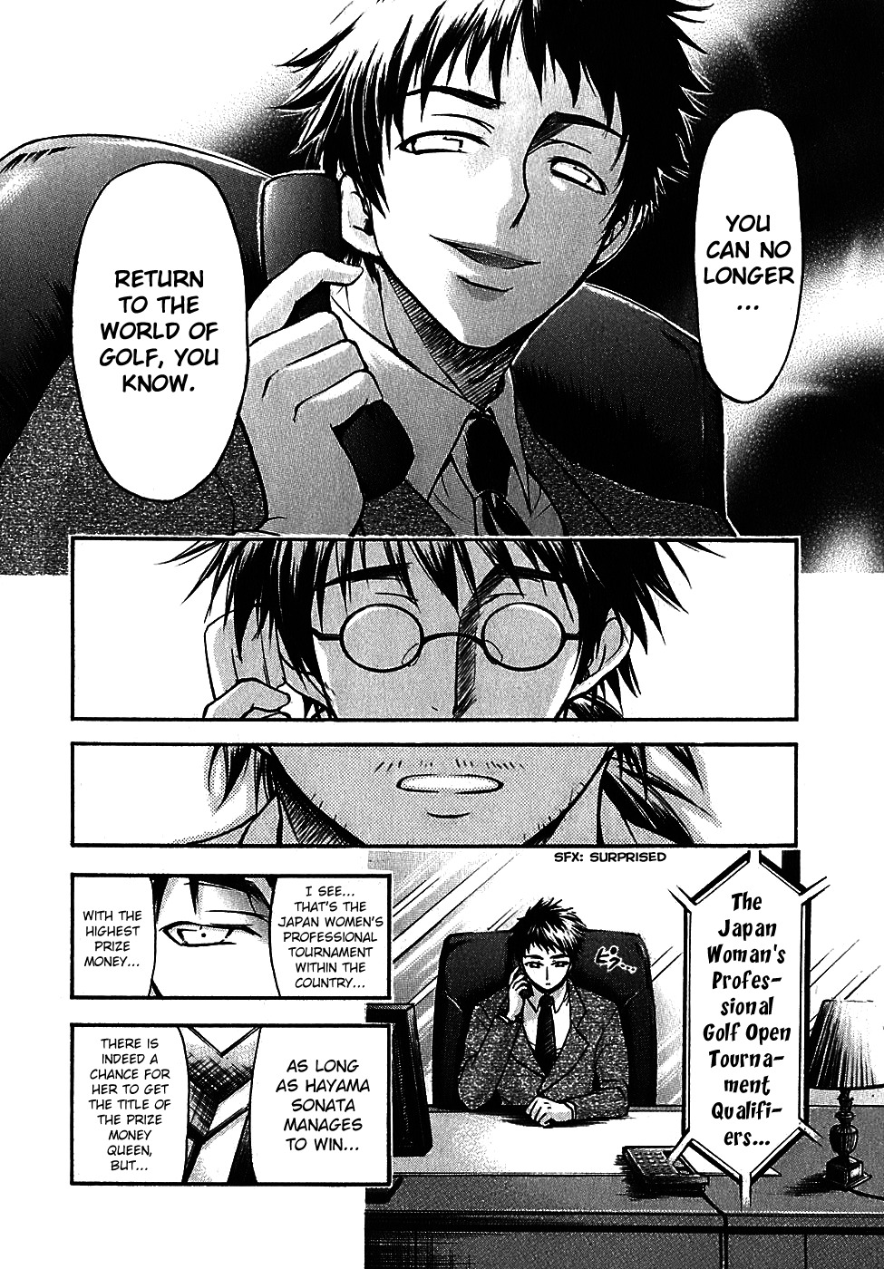 He~nshin!! - Sonata Birdie Rush Chapter 17 page 2 - Chapter 17: Dream!!