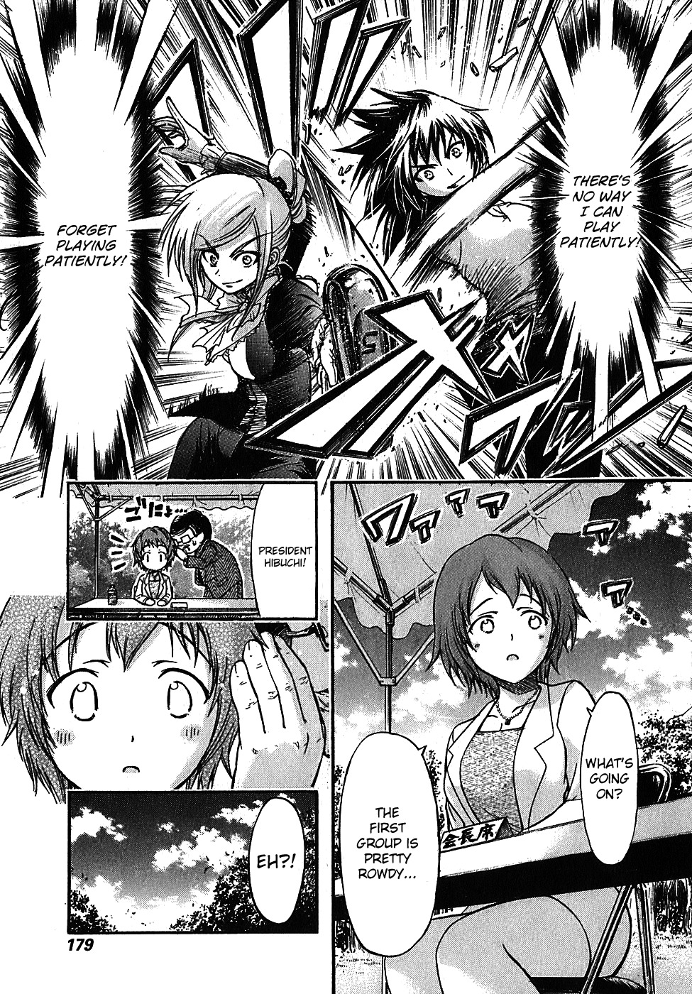 He~nshin!! - Sonata Birdie Rush Chapter 18 page 17 - Chapter 18: 4MM!!