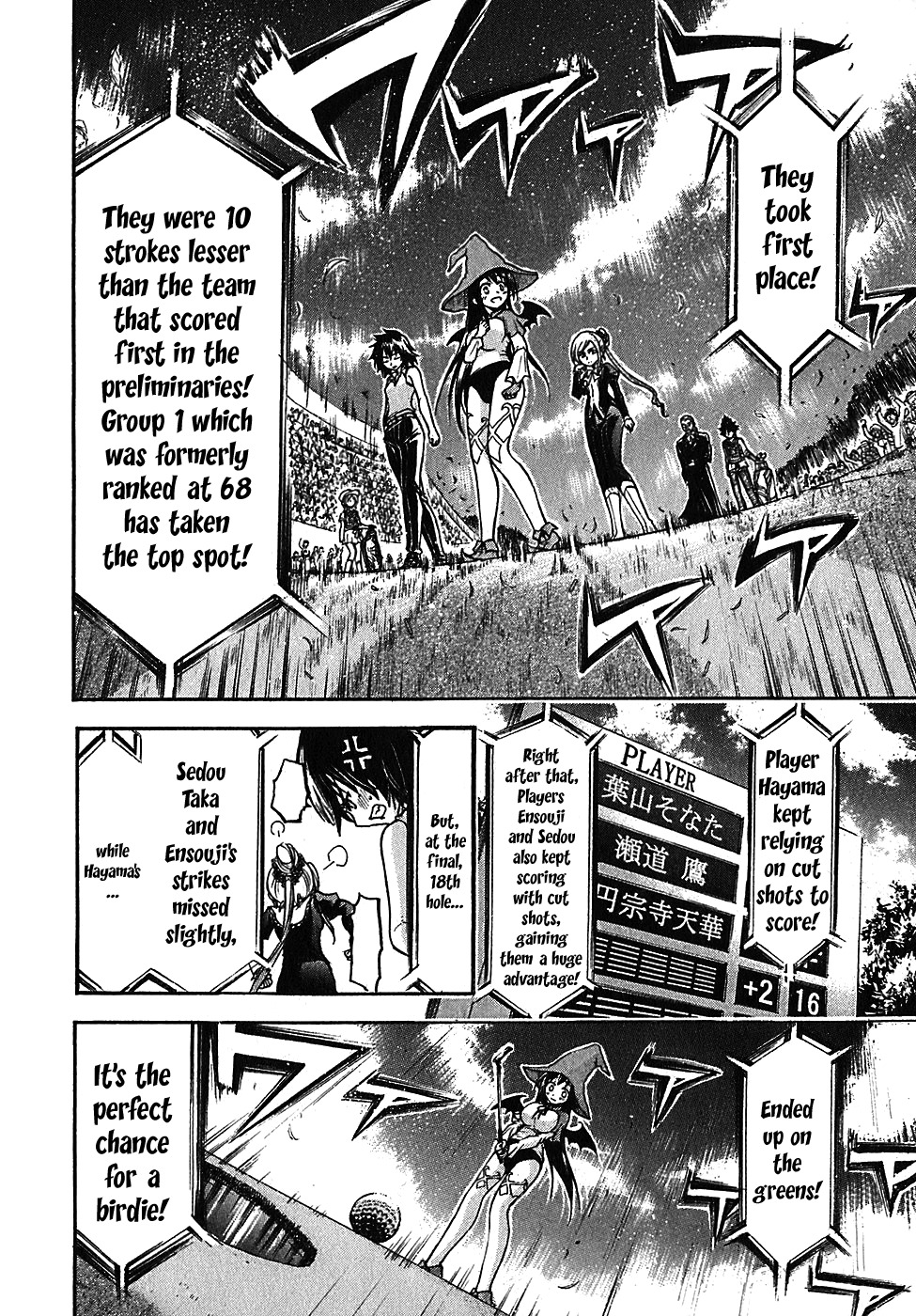 He~nshin!! - Sonata Birdie Rush Chapter 18 page 18 - Chapter 18: 4MM!!